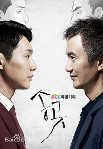 池贤宇(/Ji Hyun-Woo)前后照片