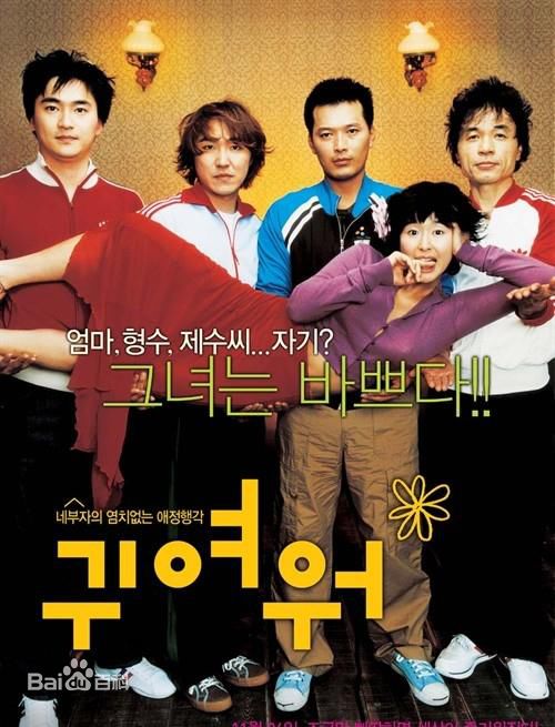 艺智苑(Ye Ji Won)出席活动前后照片