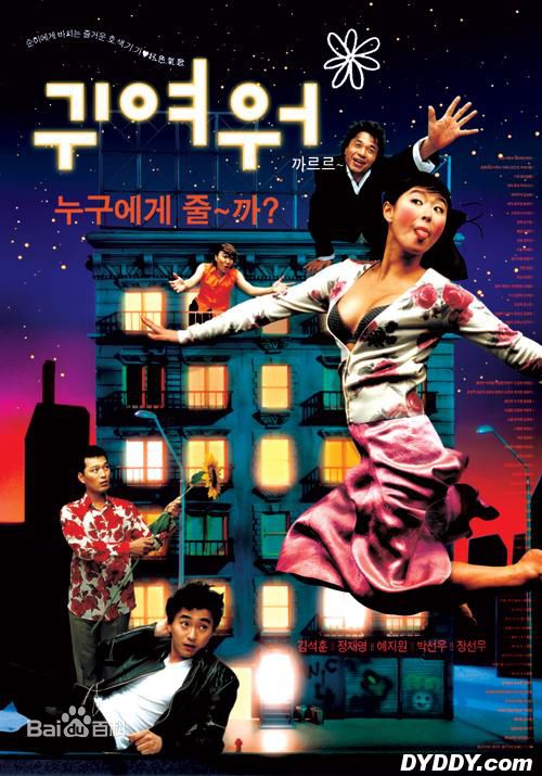 艺智苑(Ye Ji Won)出席活动前后照片