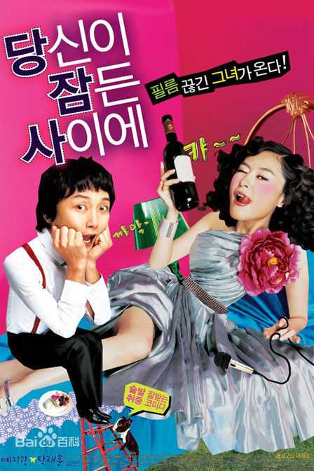 高清艺智苑(Ye Ji Won)性感图片