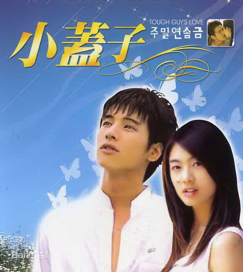 高清艺智苑(Ye Ji Won)性感图片