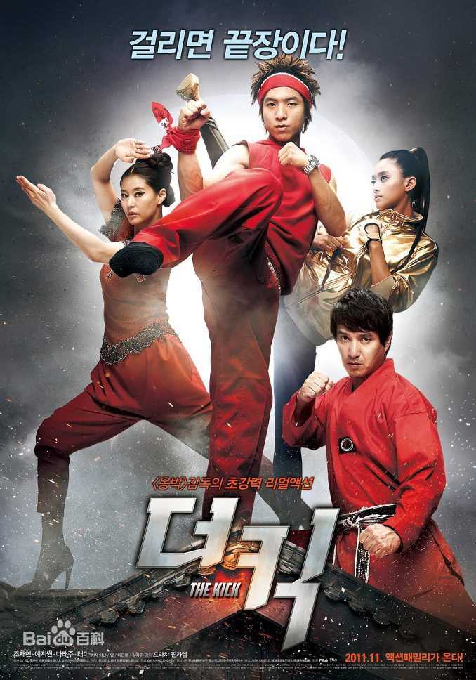 高清艺智苑(Ye Ji Won)性感图片