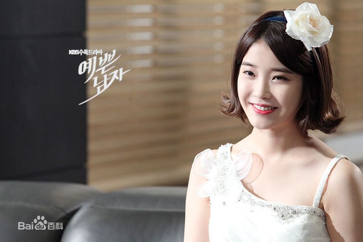 李知恩(IU(艺名)、 (韩文)、Lee Ji Eun(英文))漂亮男人图册