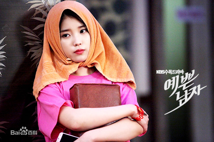 李知恩(IU(艺名)、 (韩文)、Lee Ji Eun(英文))漂亮男人图册