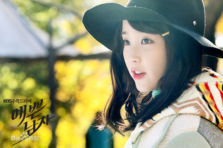 李知恩(IU(艺名)、 (韩文)、Lee Ji Eun(英文))漂亮男人图册