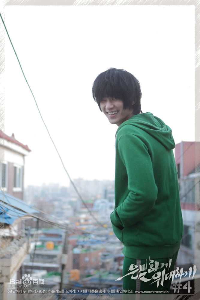 精选金秀贤(Kim Soo Hyun、キム スヒョン)在《伟大的隐藏者》(2013)中的图册