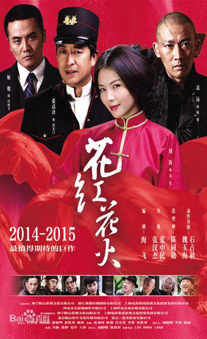 高清王鸥(Angel)图片