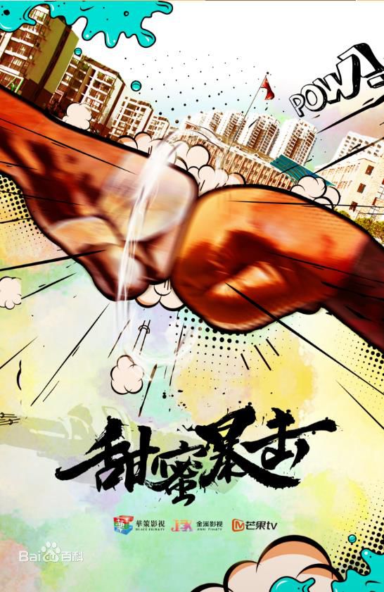 高清王鸥(Angel)图片