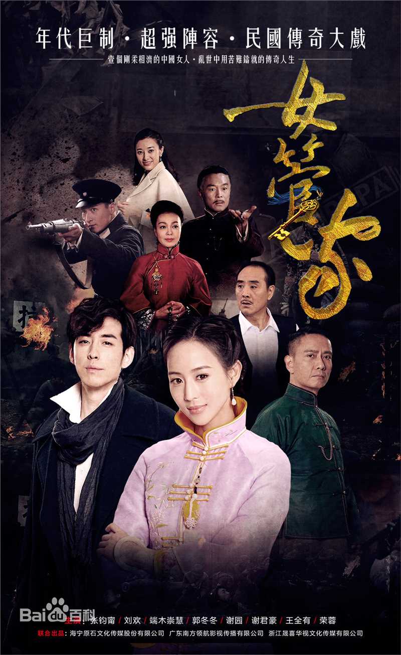 《张瑞涵》封面图片