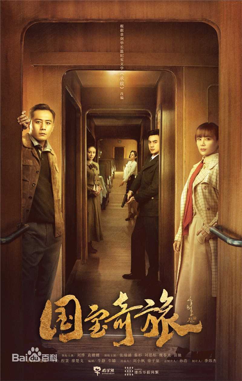 《张瑞涵》封面图片