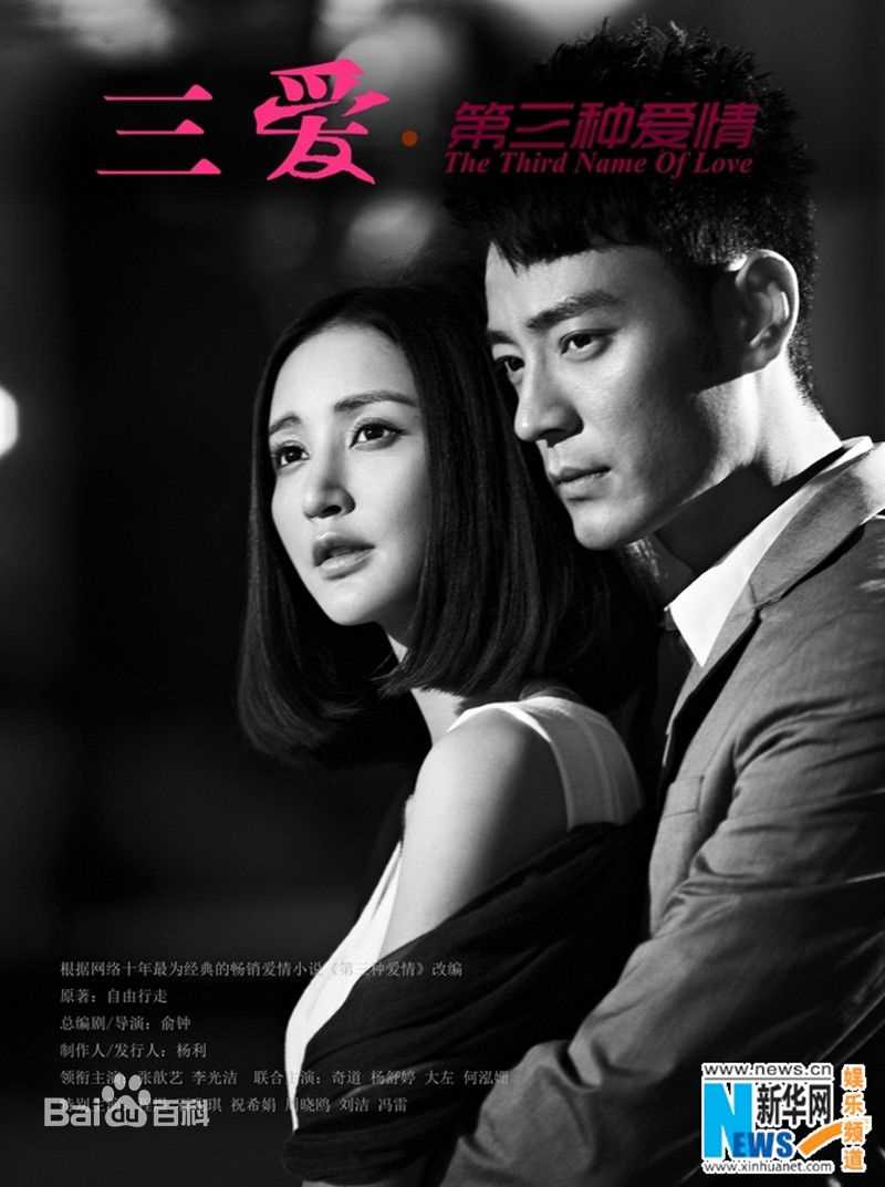 《张小斐》封面图片