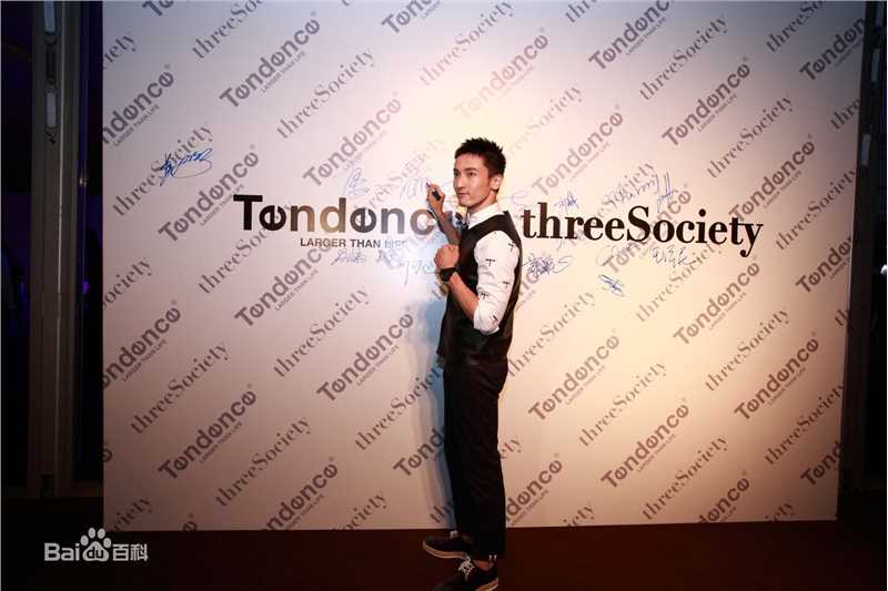 王传君(Eric Wang)上海时装周走秀照性感图片图集