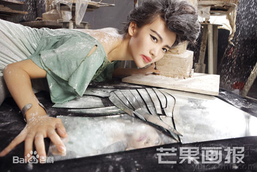 金晨(Gina)【芒果画报】性感图片图集