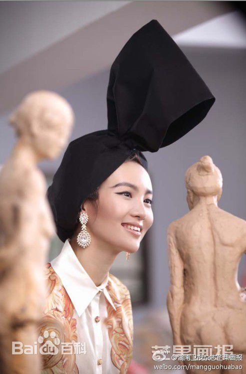 金晨(Gina)【芒果画报】性感图片图集