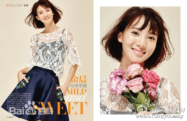 金晨(Gina)【Easy】素颜照相册