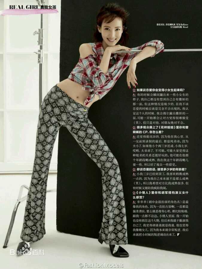 金晨(Gina)【伊周】图册