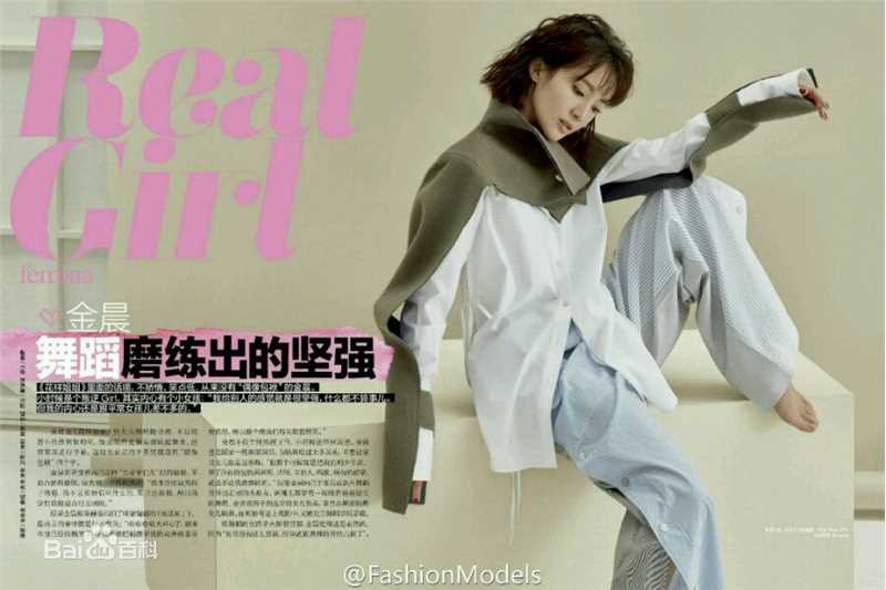 金晨(Gina)【伊周】图册