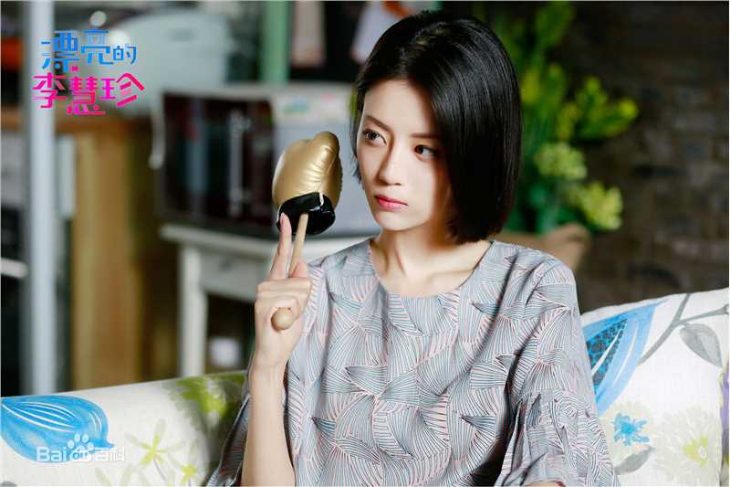 最新李溪芮(Nikki)在《漂亮的李慧珍》夏乔中的壁纸