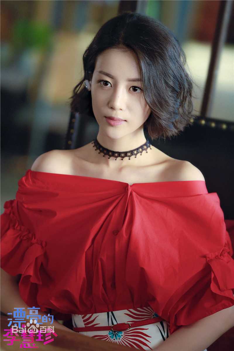 最新李溪芮(Nikki)在《漂亮的李慧珍》夏乔中的壁纸