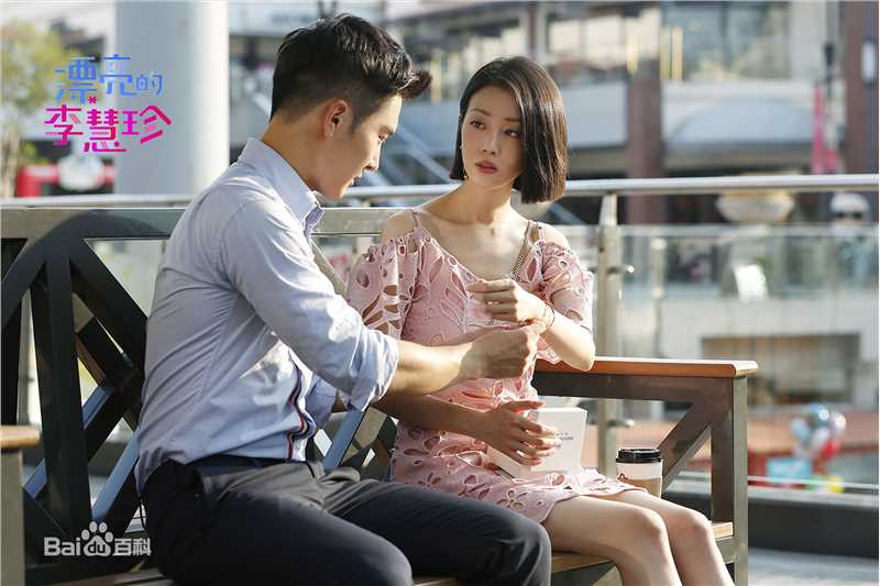 最新李溪芮(Nikki)在《漂亮的李慧珍》夏乔中的壁纸