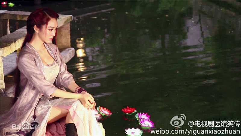 《医馆笑传》饰柳若馨