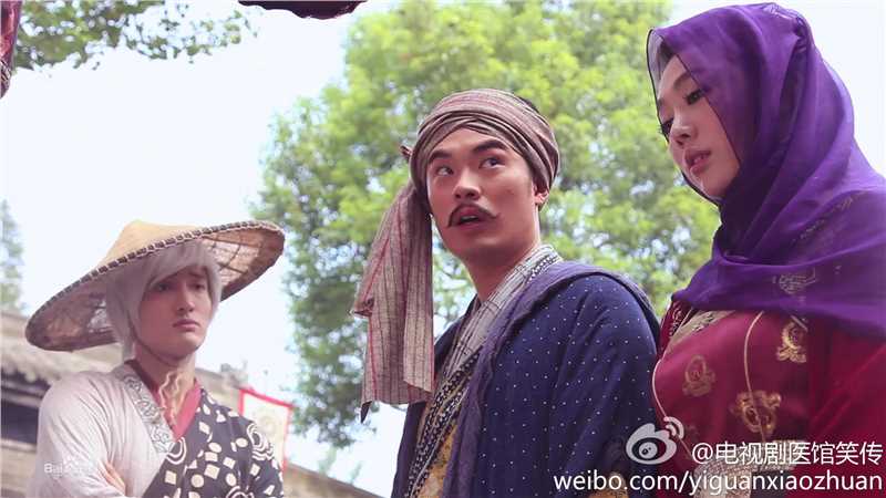 《医馆笑传》饰柳若馨