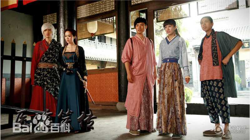 《医馆笑传》饰柳若馨