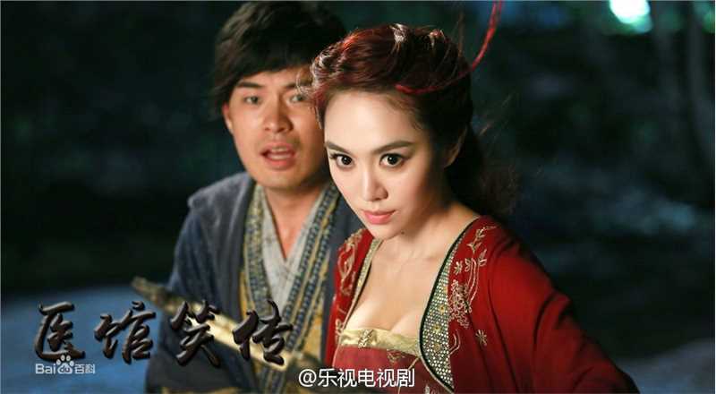 《医馆笑传》饰柳若馨