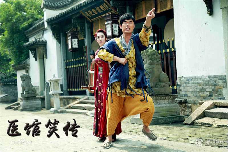 《医馆笑传》饰柳若馨