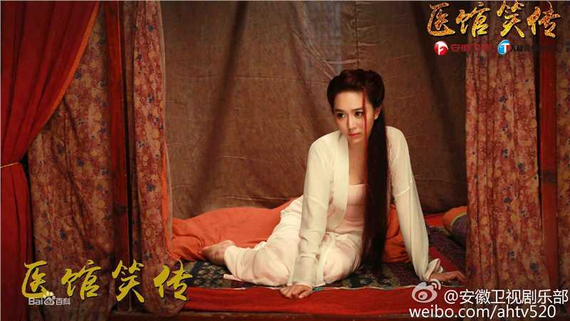 《医馆笑传》饰柳若馨