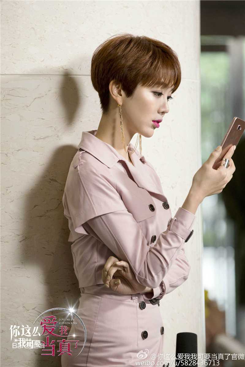 《你这么爱我,我可要当真了》饰齐刘海儿