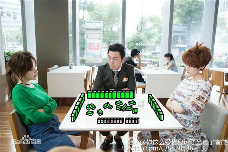 《你这么爱我,我可要当真了》饰齐刘海儿