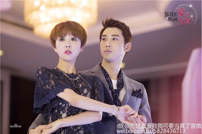 《你这么爱我,我可要当真了》饰齐刘海儿