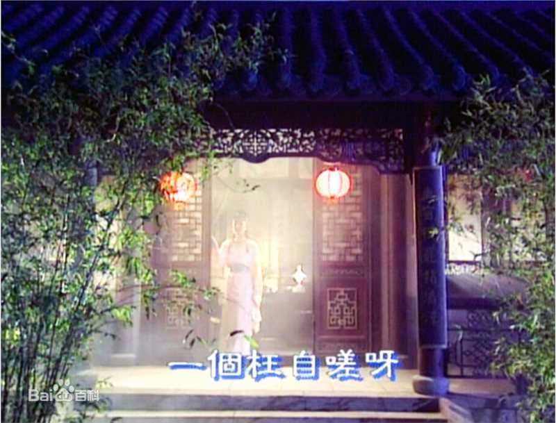 最优质张玉嬿(Crystal Chang)在1991年华视版《红楼梦》中的相册