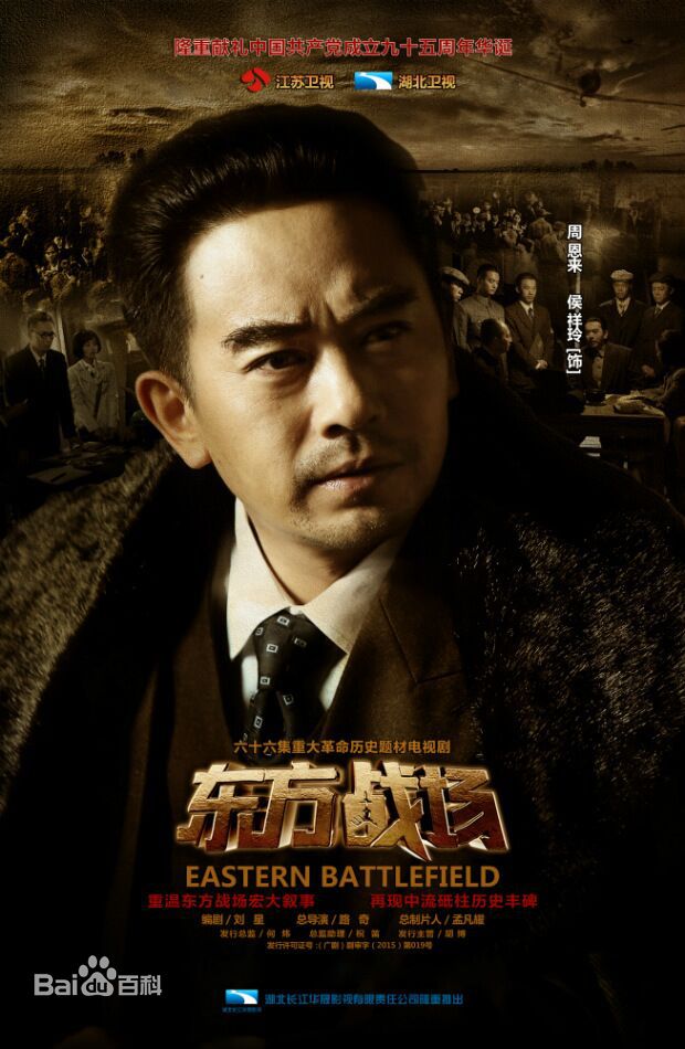侯祥玲影视剧照