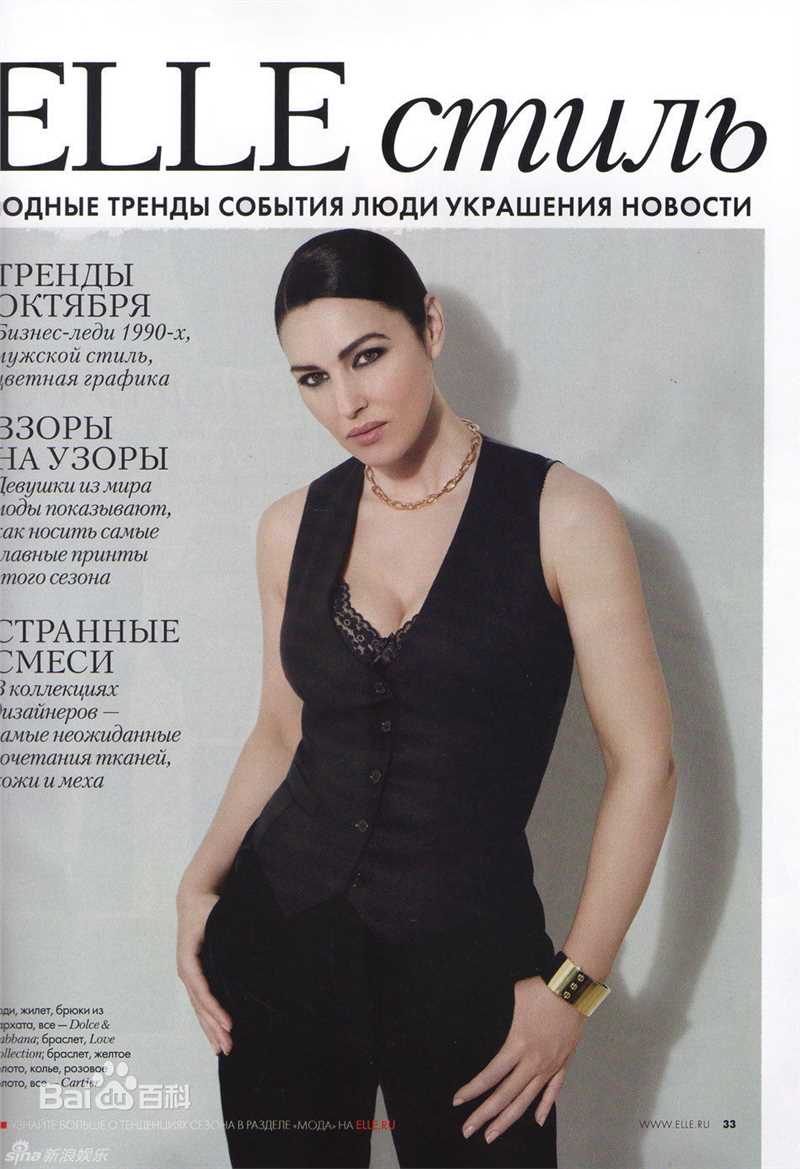 最全莫妮卡·安娜·玛丽亚·贝鲁奇(Monica Anna Maria Bellucci)莫妮卡·贝鲁奇精彩图册