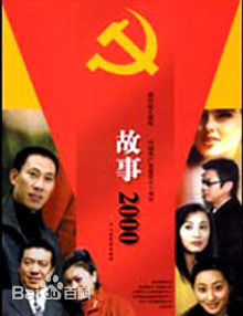 词条图片