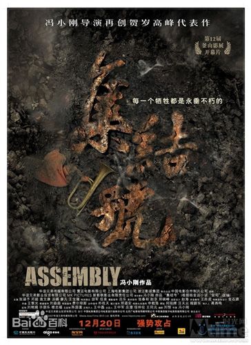 词条图片