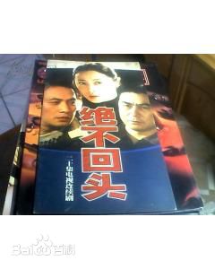 《田少军》封面图片