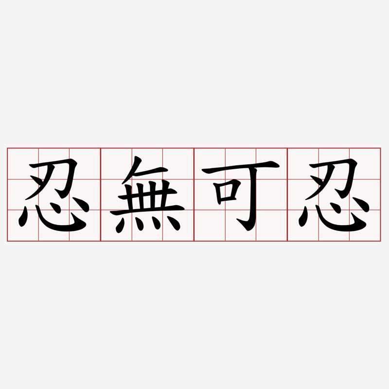 《田少军》封面图片