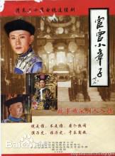 《田少军》封面图片