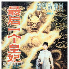 《牛星丽》封面图片