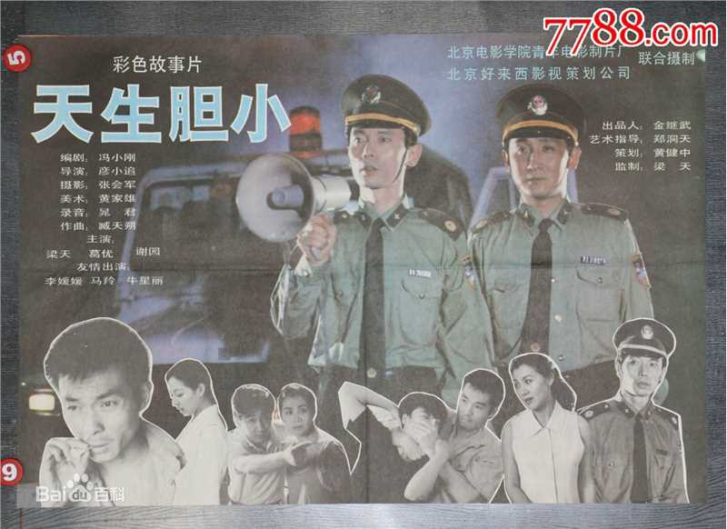 《牛星丽》封面图片