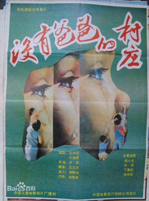 《牛星丽》封面图片