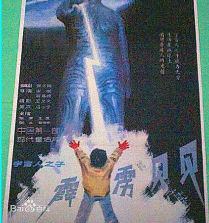 《牛星丽》封面图片