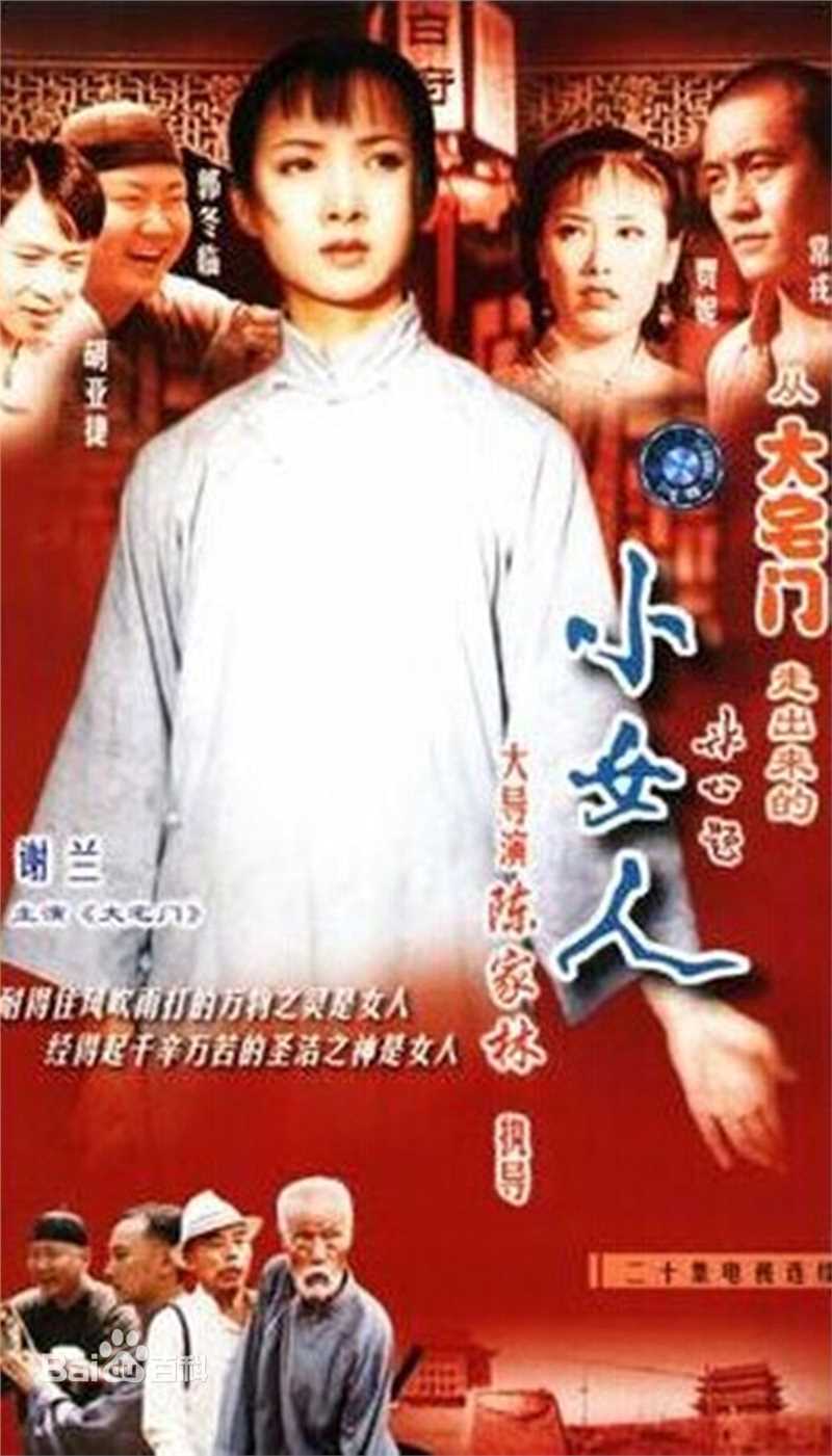 《牛星丽》封面图片