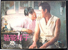 《牛星丽》封面图片