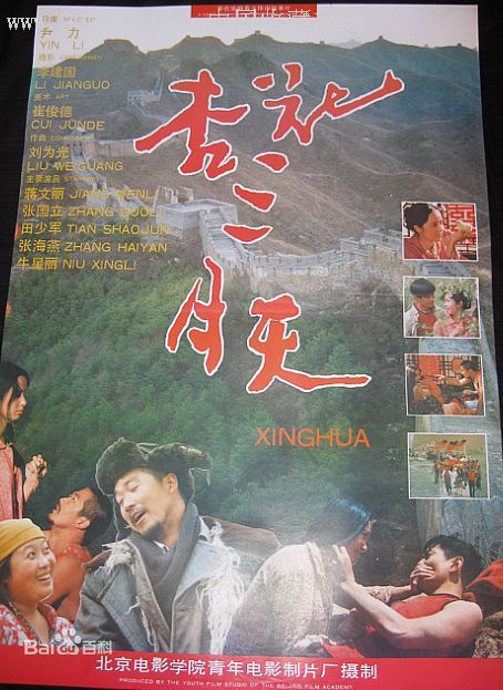 《牛星丽》封面图片