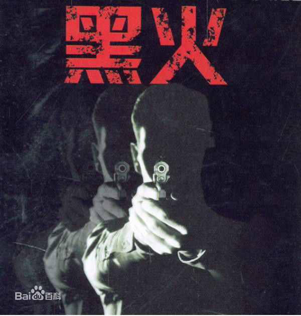 《贾宏声》封面图片