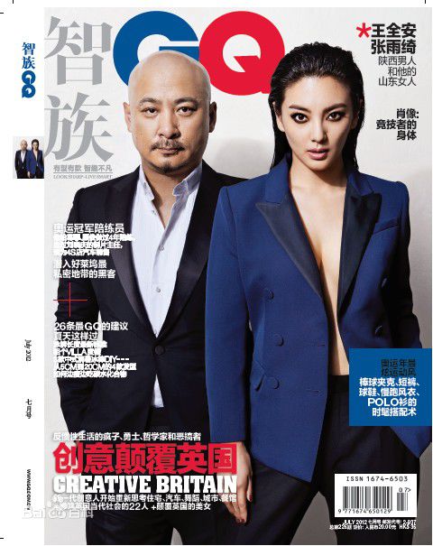 王全安精彩图册